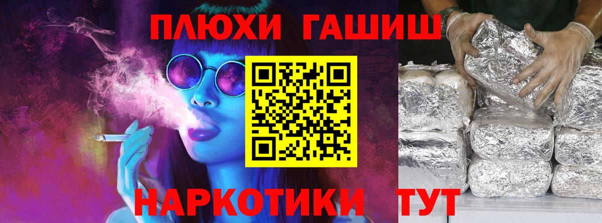 Гашиш Ice-O-Lator Горячий Ключ