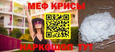 скорость Гай