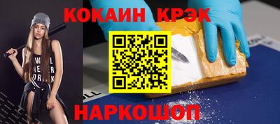 индика Гагарин