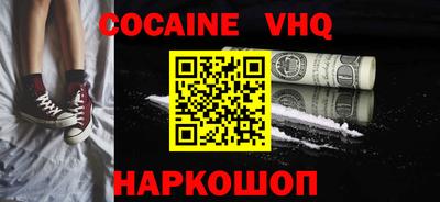скорость Гай