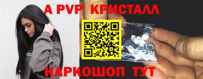 индика Гагарин
