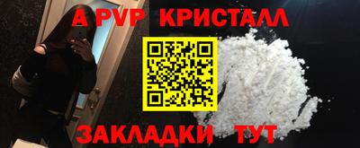индика Гагарин