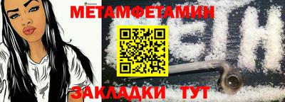 индика Гагарин