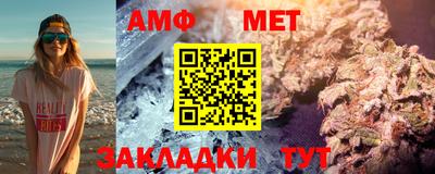 скорость Гай