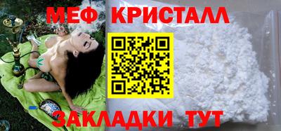 индика Гагарин