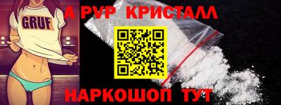 скорость Гай
