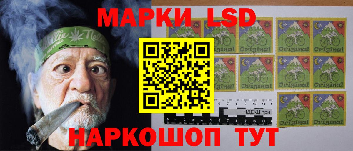 Горячий Ключ  Лсд 25 экстази ecstasy  Вход с VPN  LSD-25 экстази кислота 
