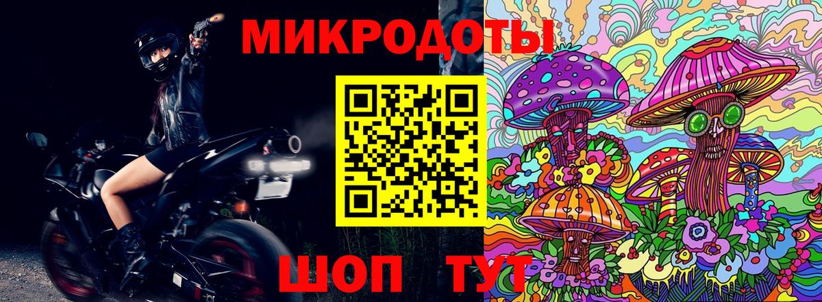 Горячий Ключ  Псилоцибиновые грибы MAGIC MUSHROOMS  Псилоцибиновые грибы мицелий  Вход с VPN 