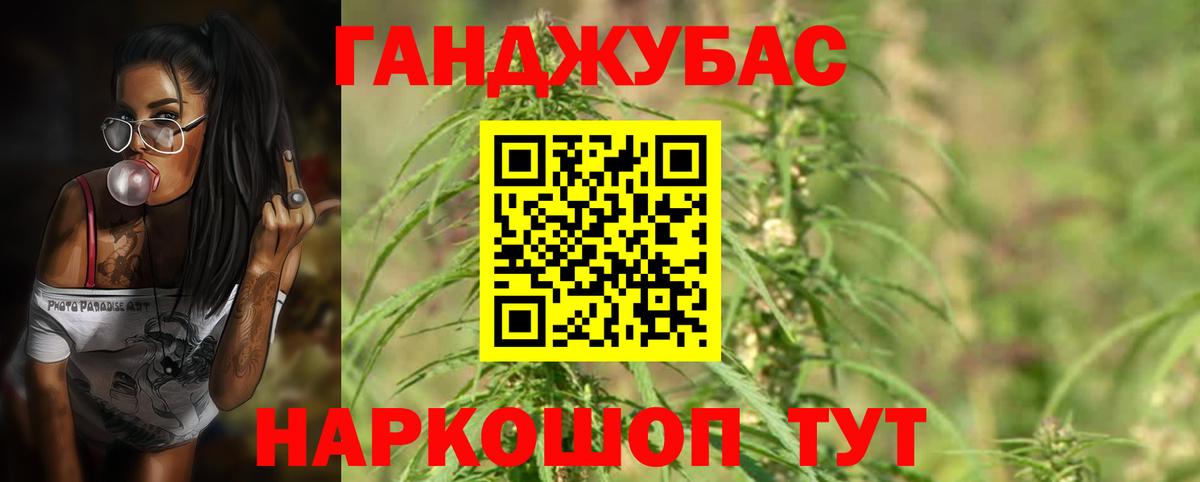 Горячий Ключ  Марихуана планчик  Канабис сатива  Вход с VPN  Каннабис Ganja 
