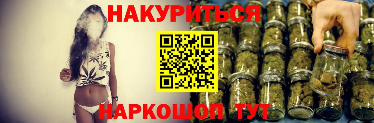 Конопля Amnesia Горячий Ключ